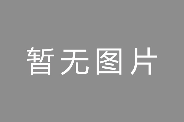 芗城区车位贷款和房贷利率 车位贷款对比房贷